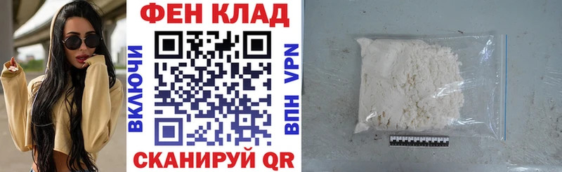 кракен ССЫЛКА  Копейск  это наркотические препараты  АМФ 98% 