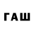 Бутират буратино LucaD445