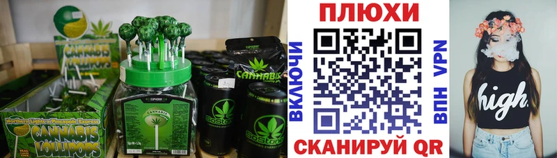 Cannafood конопля  OMG ONION  Копейск  где найти  