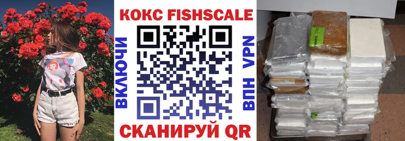 Cocaine 97%  Копейск 