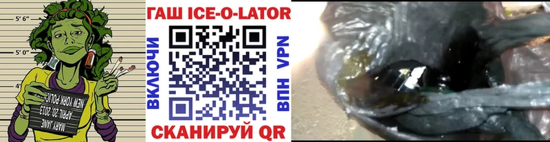 хочу Копейск Гашиш 40% ТГК
