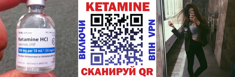 КЕТАМИН ketamine  Копейск 