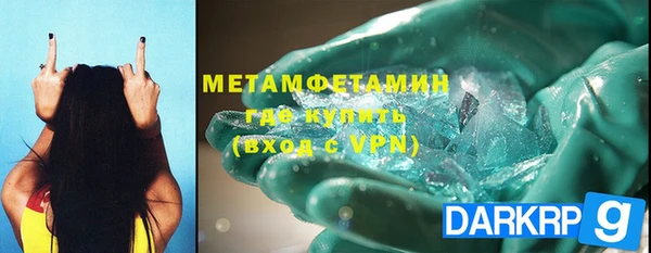 сатива Абдулино
