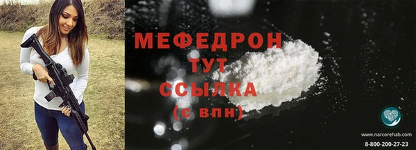 гашишное масло Абаза