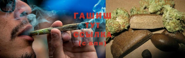 сатива Абдулино