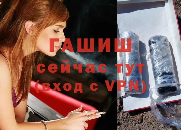сатива Абдулино