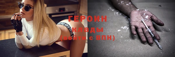 гашишное масло Абаза