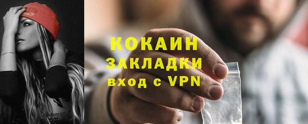 сатива Абдулино