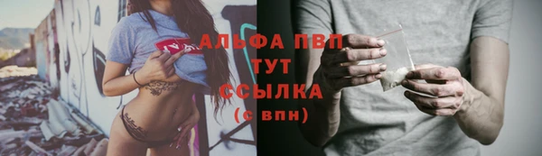 гашишное масло Абаза
