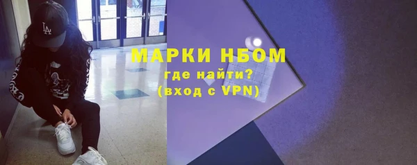 сатива Абдулино
