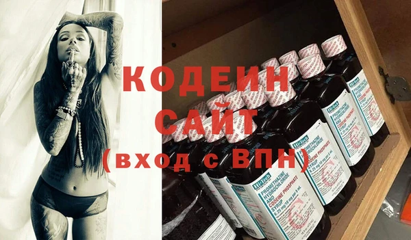 сатива Абдулино