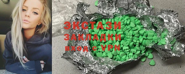 гашишное масло Абаза