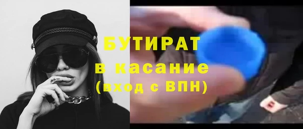 сатива Абдулино