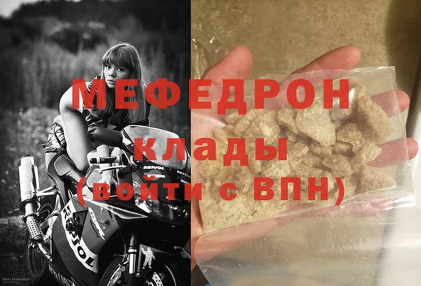 сатива Абдулино
