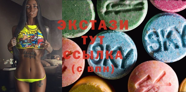 гашишное масло Абаза