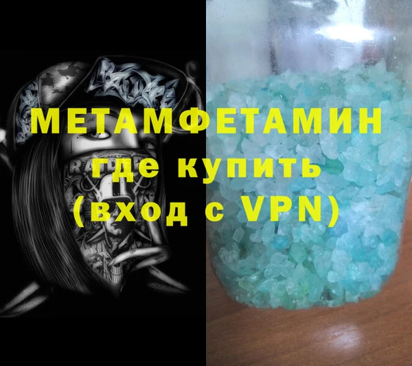 бутират Абинск