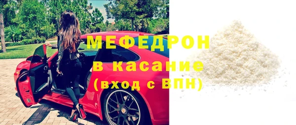 сатива Абдулино