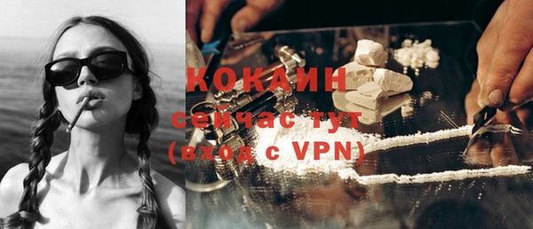 кокаин VHQ Алексин