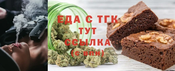 гашишное масло Абаза