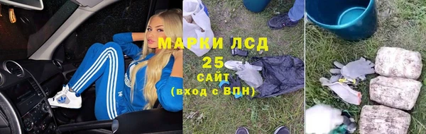 бутират Абинск