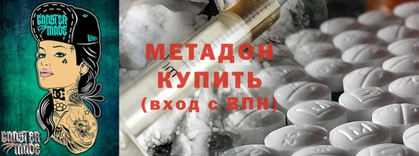 гашишное масло Абаза