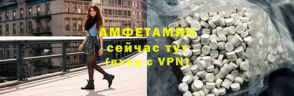 сатива Абдулино