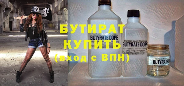 сатива Абдулино