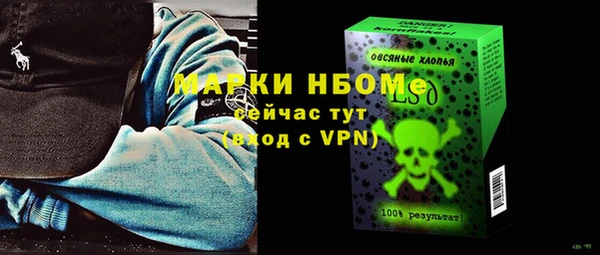 сатива Абдулино