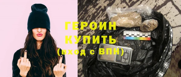 бутират Абинск