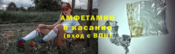 бутират Абинск