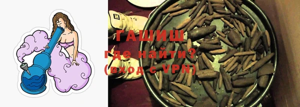бутират Абинск