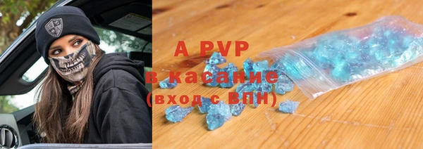 бутират Абинск