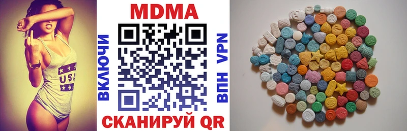 МДМА VHQ закладки Копейск