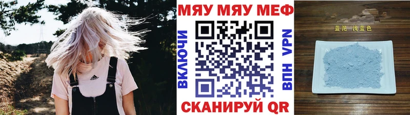 где купить наркоту  Копейск  Меф VHQ 