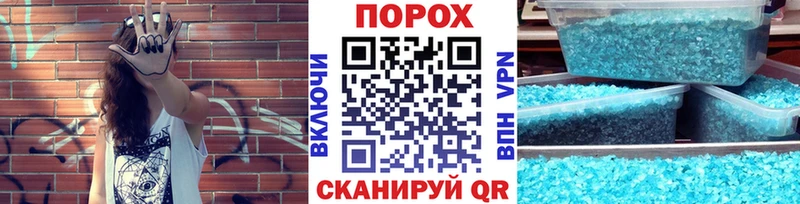 МЕТАМФЕТАМИН винт Копейск
