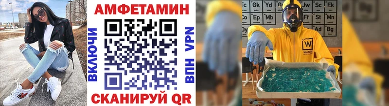 цены наркотик  Копейск  МЕТАМФЕТАМИН кристалл 