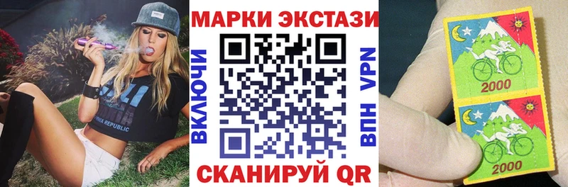 Наркотические марки 1,5мг  Копейск 