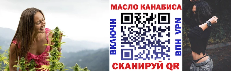 mega ссылка  Копейск  ТГК концентрат  что такое  