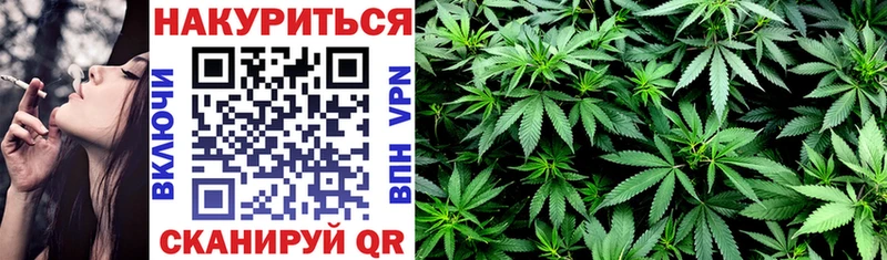 Шишки марихуана OG Kush  наркота  omg как войти  Копейск 
